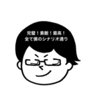 僕の、私の頭の中（個別スタンプ：14）