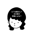 僕の、私の頭の中（個別スタンプ：15）