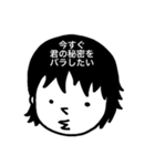 僕の、私の頭の中（個別スタンプ：16）
