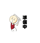 体操のスタンプ（個別スタンプ：1）