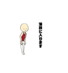 体操のスタンプ（個別スタンプ：4）