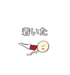 体操のスタンプ（個別スタンプ：8）