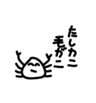 うめぼし君の日常 第2弾（個別スタンプ：3）