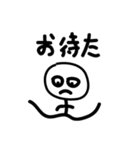 うめぼし君の日常 第2弾（個別スタンプ：26）