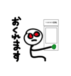 うめぼし君の日常 第2弾（個別スタンプ：29）