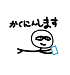 うめぼし君の日常 第2弾（個別スタンプ：38）
