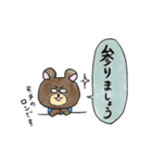 ウヰスキーお好きでしょ。（個別スタンプ：26）