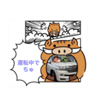 こんにちわ！たっちくんスタンプ（個別スタンプ：12）