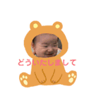 こんにちわ！たっちくんスタンプ（個別スタンプ：38）