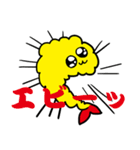 えぶりでい！えびふりゃい（個別スタンプ：1）