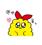 えぶりでい！えびふりゃい（個別スタンプ：4）