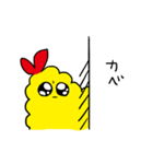 えぶりでい！えびふりゃい（個別スタンプ：7）