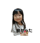 菫鈴（個別スタンプ：3）