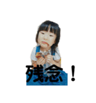 菫鈴（個別スタンプ：8）