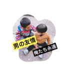 個性爆発ミラクル天ちゃん！（個別スタンプ：13）