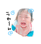 1.ゆうちゃんりぃちゃん（個別スタンプ：6）