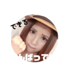 大食いタレント☆かよ姉スタンプPart2（個別スタンプ：14）