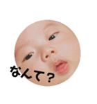 優陽のにちじょう（個別スタンプ：8）