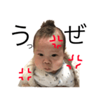 俺、莉久翔 2（個別スタンプ：2）