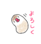 もちもち文鳥（個別スタンプ：17）