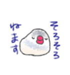 もちもち文鳥（個別スタンプ：18）