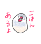 もちもち文鳥（個別スタンプ：20）