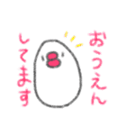 もちもち文鳥（個別スタンプ：21）
