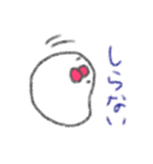 もちもち文鳥（個別スタンプ：25）