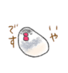 もちもち文鳥（個別スタンプ：33）
