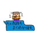 モジャ太郎の敬語で吹き出しスタンプ（個別スタンプ：5）