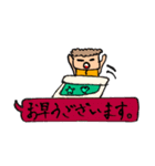 モジャ太郎の敬語で吹き出しスタンプ（個別スタンプ：14）