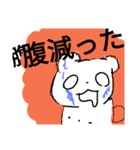ボンコロ·ニャンコロ·ニャンコロ！（個別スタンプ：12）