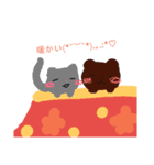ボンコロ·ニャンコロ·ニャンコロ！（個別スタンプ：14）