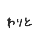 わりとその話聞いてない気がするスタンプ（個別スタンプ：1）
