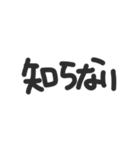 わりとその話聞いてない気がするスタンプ（個別スタンプ：4）