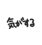 わりとその話聞いてない気がするスタンプ（個別スタンプ：5）