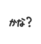 わりとその話聞いてない気がするスタンプ（個別スタンプ：7）