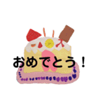 ほのぼのこどもえスタンプ（個別スタンプ：2）