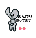 ほのぼのこどもえスタンプ（個別スタンプ：8）