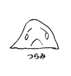 日常で使えるかもスタンプ（個別スタンプ：8）