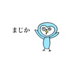 カラフルなふくろう（個別スタンプ：11）
