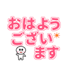 毎日、使えるでか文字スタンプ（個別スタンプ：3）