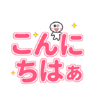 毎日、使えるでか文字スタンプ（個別スタンプ：4）