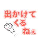 毎日、使えるでか文字スタンプ（個別スタンプ：9）