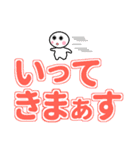 毎日、使えるでか文字スタンプ（個別スタンプ：11）