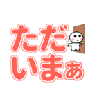 毎日、使えるでか文字スタンプ（個別スタンプ：15）