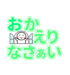 毎日、使えるでか文字スタンプ（個別スタンプ：18）