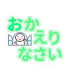 毎日、使えるでか文字スタンプ（個別スタンプ：19）