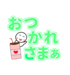 毎日、使えるでか文字スタンプ（個別スタンプ：20）