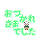 毎日、使えるでか文字スタンプ（個別スタンプ：21）